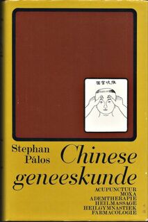 Chinese geneeskunde - Stephan Pálos, Margreet Meyer-Kouwe (ISBN 9789060301630)