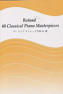 Roland 60 Classical Piano Masterpieces - Roland