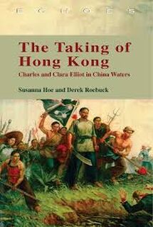 The Taking of Hong Kong - Charles and Clara Elliot in China Waters - Susanna Hoe (ISBN 9789622099883)