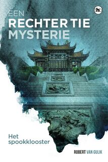 Het spookklooster - Robert van Gulik (ISBN 9789044348187)