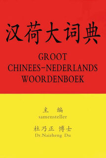 Groot Chinees-Nederlands woordenboek (ISBN 9789090166162)