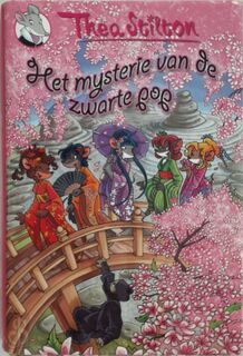 Het mysterie van de zwarte pop