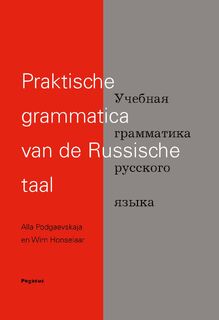 Praktische grammatica van de Russische taal - A. Podgaevskaja, W. Honselaar (ISBN 9789061432753)