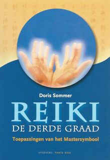 Reiki - de derde graad - D. Sommer (ISBN 9789073207967)