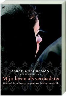 Mijn leven als verraadster - Z. Ghahramani, R. Hillman (ISBN 9789044321401)