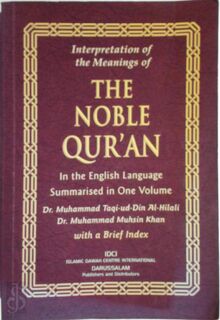 The Noble Qur'an - Taqi-Ud-Din Al-Hilali