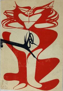  Otto Tschumi Ausstellung Vom 9. MÃ¤rz Bis 15. April 1957 Bei Klipstein + Kornfeld, Bern - Otto Tschumi