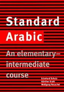 Standard Arabic - Eckehard Schulz (ISBN 9780521774659)