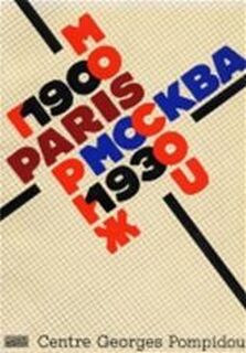 Mobilier urbain et matériel d'aires de jeux 1976 - Centre de Création Industrielle (ISBN 9782858500024)