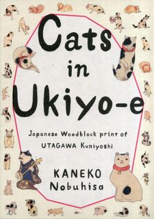 Cats in ukiyo-e - Kaneko Nobuhisa (ISBN 9784756242877)