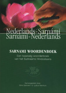 Sarnami woordenboek - E. Santokhi (ISBN 9789080509252)