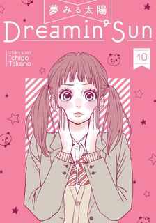 Dreamin' Sun Vol. 10 - Ichigo Takano (ISBN 9781642750225)