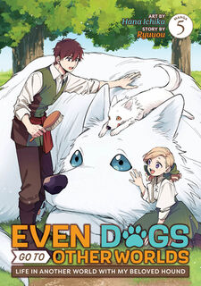 Even Dogs Go to Other Worlds: Life in Another World with My Beloved Hound (Manga) Vol. 5 - Ryuuou (ISBN 9798893733273)