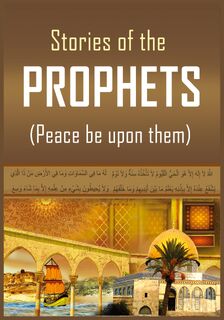 The Stories of the Prophets - Ismail Ibn Katheer (ISBN 9781643543673)