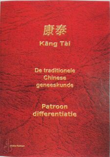 De traditionele Chinese geneeskunde. Patroondifferentiatie. - Kang Tài
