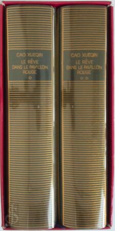 Le rêve dans le pavillon rouge - Xueqin Cao Le rêve dans le pavillon rouge - Xueqin Cao