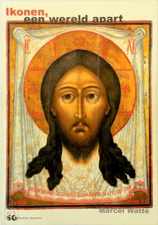 Ikonen, een wereld apart - Marcel Watté (ISBN 9789076967028)