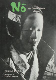 Nō - Donald Keene (ISBN 9780870111921)