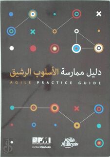 Agile Practice Guide - Project Management Institute (ISBN 9781628254198)