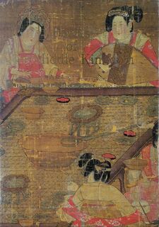 Pearls of the Middle Kingdom - Heian International Inc, Heian International Publishing Incorporated (ISBN 9789575620158)
