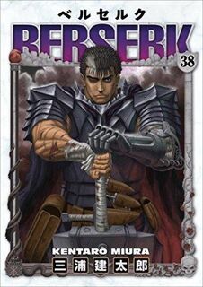 Berserk Volume 38 - Kentaro Miura (ISBN 9781506703985)