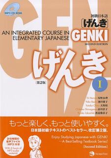 GENKI I - Eri Banno (ISBN 9784789014403)
