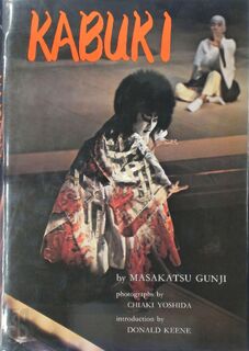 Kabuki - Masakatsu Gunji (ISBN 087011090x)