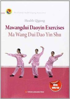 Jian Shen Qi Gong Ma Wang Dui Dao Yin Shu Ying Wen - The Chinese Health Qigong Association (ISBN 9787119078700)