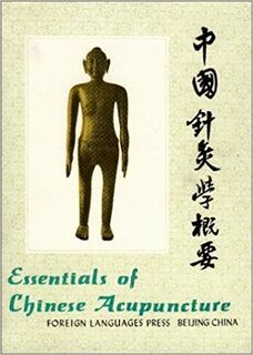 Essentials of Chinese Acupuncture - Beijing College [compiled By], Shanghai College, Nanjing College