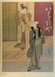 Japanese Prints I-IV (4 volumes) - C. van Rappard-Boon