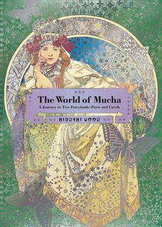 The World of Mucha - Hiroshi Unno (ISBN 9784756247896)