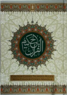 The Holy Qur'an with Colour Coded Manzils and Tajweed Rules - (ISBN 9788171014712)