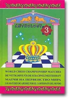 Anthology: Karpov, Kasparov - Igor Berdichevsky (ISBN 9785946930093)