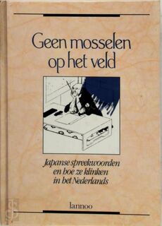 Geen mosselen op het veld - Willy Vande Walle, Bart Mesotten (ISBN 9789020916317)