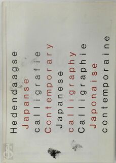 Hedendaagse japanse calligrafie - Diane Verstraeten