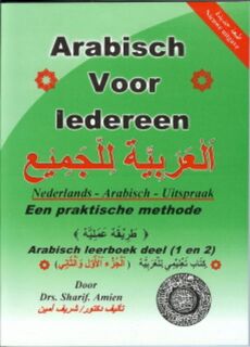 Arabisch voor iedereen - Sharif Amien (ISBN 9789070971304)
