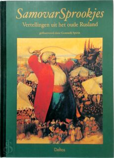 Samovar sprookjes - [Sst.] Sybil Schönfeldt (ISBN 9789024368402)