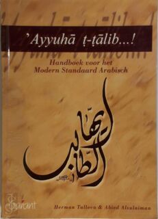 Ayyuha t-talib...! - H. Talloen, A. Alsulaiman (ISBN 9789044112764)