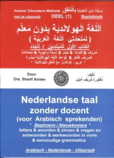 Nederlandse taal zonder docent voor Arabisch sprekenden - Sharif Amien (ISBN 9789070971328)