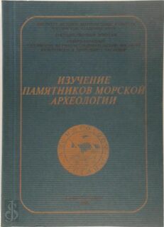 Study on the Maritime Archaeology. Volume 4 - N/A