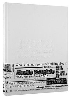 Maison Martin Margiela - Maison Martin Margiela (ISBN 9780847831883)