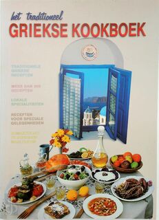Het traditioneel Griekse kookboek - S. Souli (ISBN 9605400367)