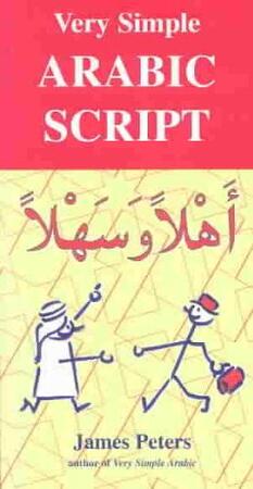 Very Simple Arabic Script - James Peters