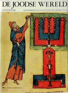 De joodse wereld - Elie Kedourie (ISBN 9789061531036)