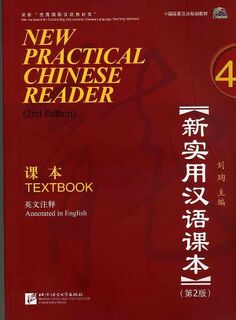 New Practical Chinese Reader vol.4 - Textbook - Liu Xun (ISBN 9787561934319)