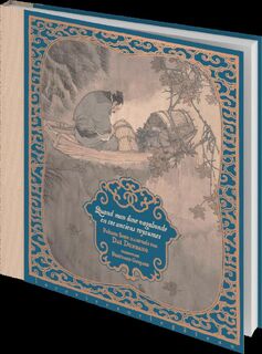 Quand mon âme vagabonde en ces anciens royaumes - Dai Dunbang, Bertrand Goujard (ISBN 9782918596080)