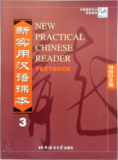 New Practical Chinese Reader 3, Textbook - Unknown (ISBN 9787561912515)
