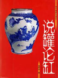  cans of said cylinder(Chinese Edition) - 高阿申 (ISBN 9787806863473)