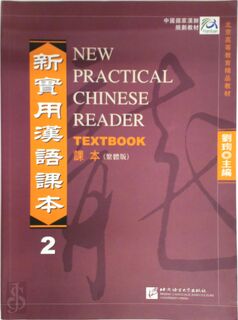 new Practical Chinese Reader Textbook 2 - Liu Xun, Jerry Schmidt (ISBN 9787561921074)