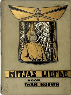 Mitja's Liefde - Iwan Boenin, S. [Vert.] van Praag
